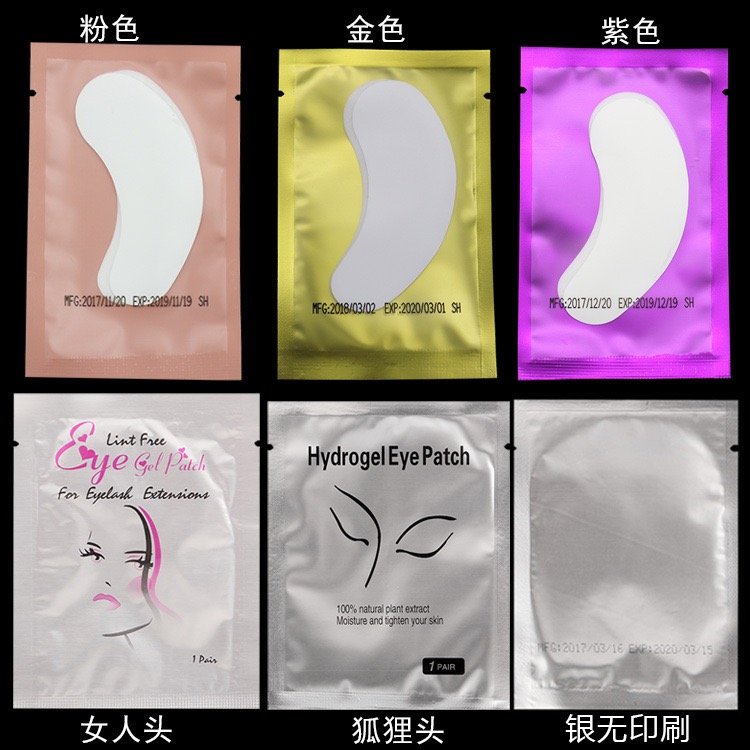 Hydrogel Eye Patches - Image 2